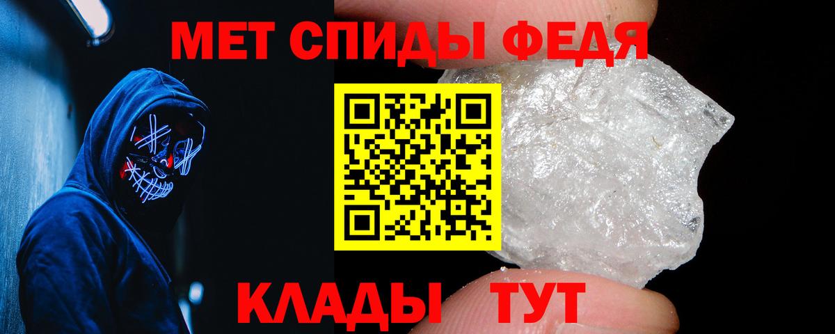 Истра  Амфетамин 98%  АМФЕТАМИН  Вход с VPN 