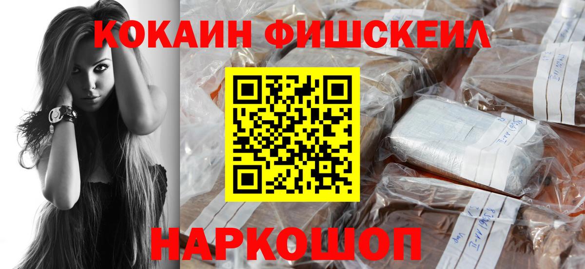 КОКАИН VHQ Истра