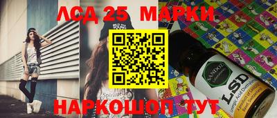 кокс Сланцы