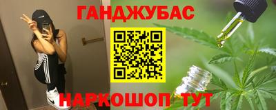 гидропоника Славянск-на-Кубани