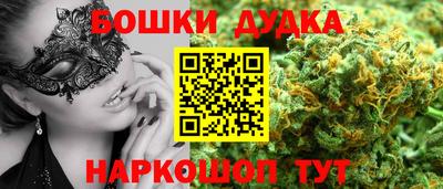 кокс Сланцы