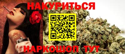 гидропоника Славянск-на-Кубани