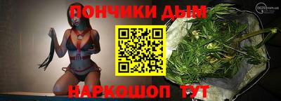 кокс Сланцы