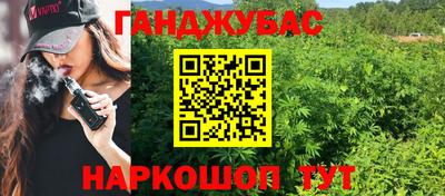 гидропоника Славянск-на-Кубани