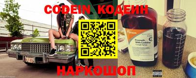 кокс Сланцы