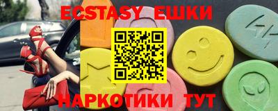 ECSTASY Славгород