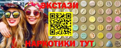 гидропоника Славянск-на-Кубани