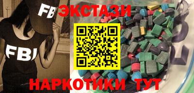 гидропоника Славянск-на-Кубани