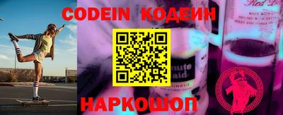 кокс Сланцы