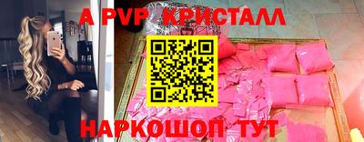 гидропоника Славянск-на-Кубани