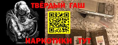 кокс Сланцы