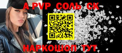 гидропоника Славянск-на-Кубани