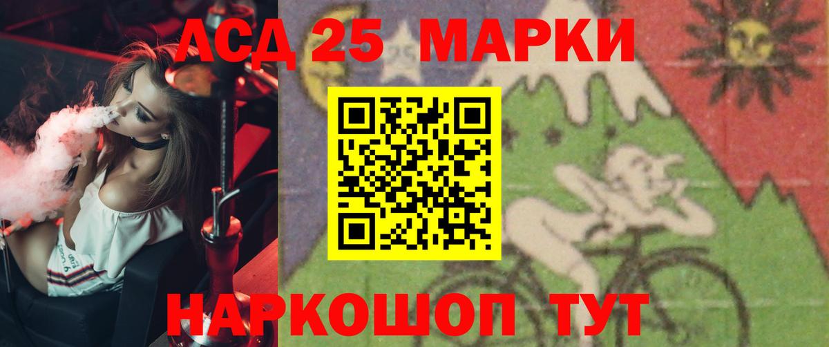 LSD-25 экстази кислота  ЛСД экстази ecstasy  Вход с VPN  Истра 