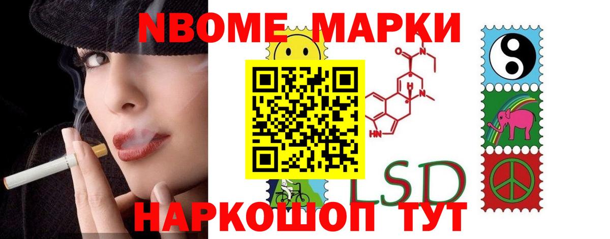 LSD-25 экстази кислота Истра
