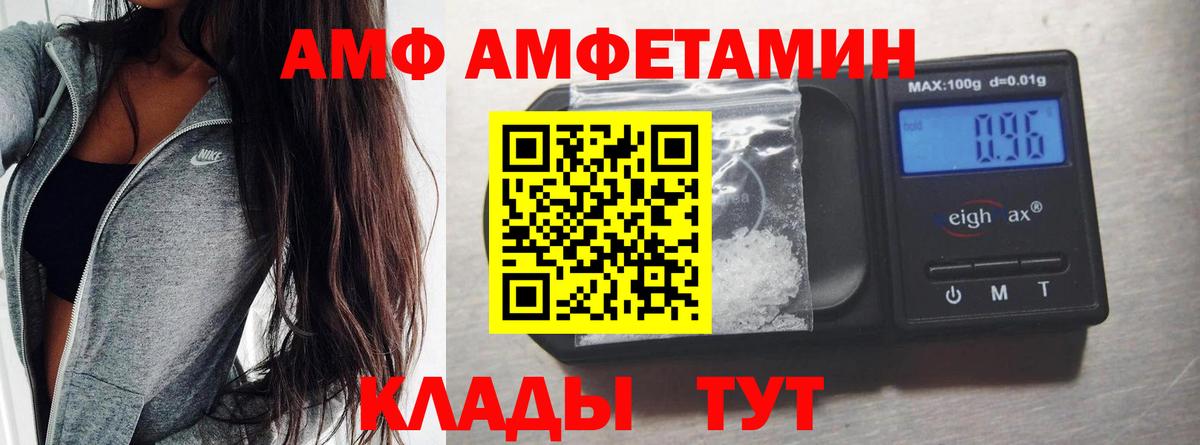Первитин пудра Истра