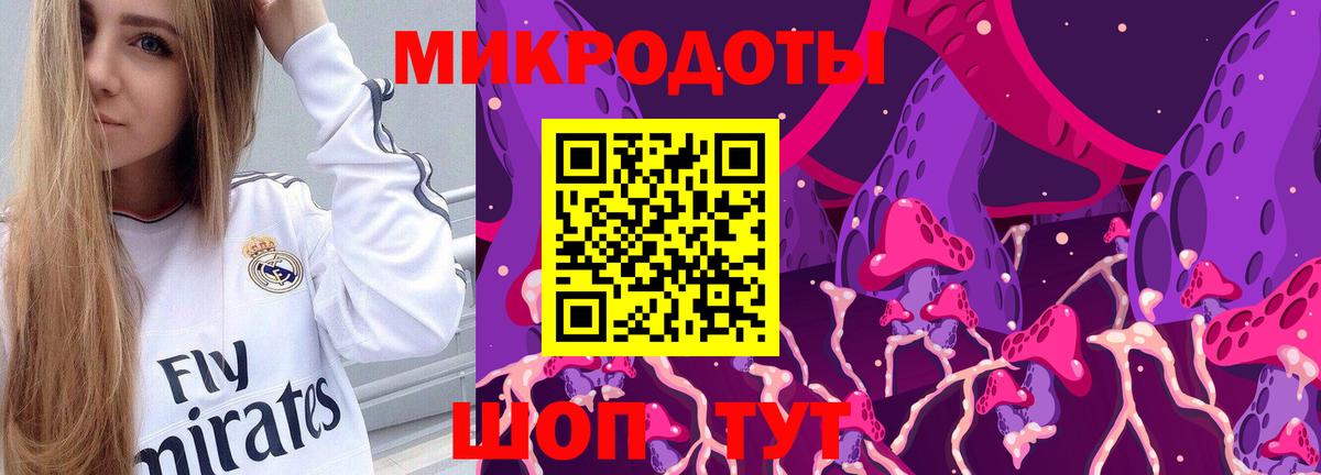 Галлюциногенные грибы MAGIC MUSHROOMS  Псилоцибиновые грибы MAGIC MUSHROOMS  Вход с VPN  Истра 